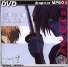 Rurouni Kenshin 1-18 //  
