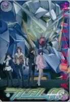 Kidou Senshi Gundam 00 1-25 //    00 ( ) [2007]